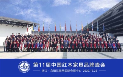 必发集团红木荣获红木家具十大受接待品牌。