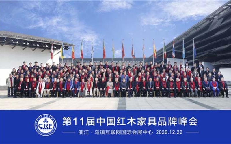 必发集团红木荣获红木家具十大受接待品牌。